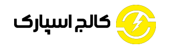 کالج اسپارک